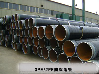 3pe防腐钢管天然气管道指定用管